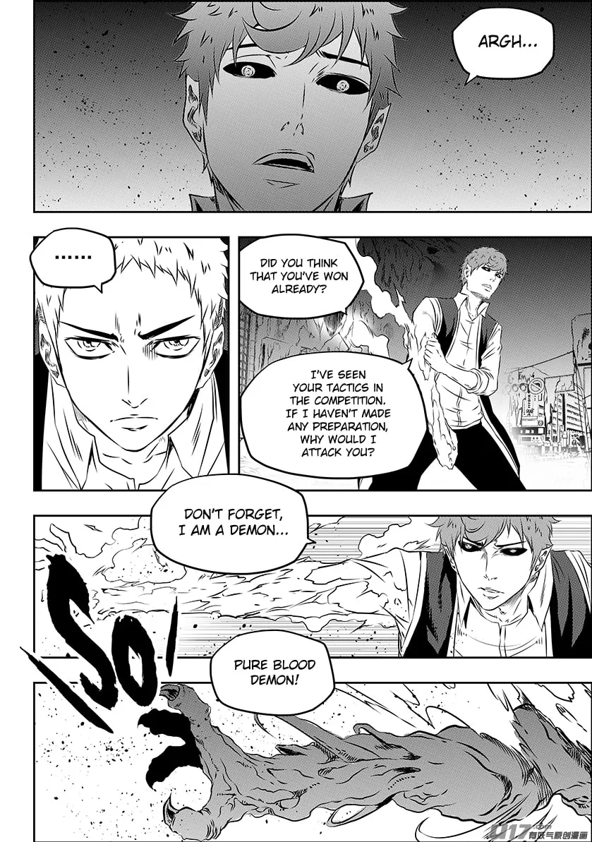ShiGuiZhe Chapter 169 page 17 - 