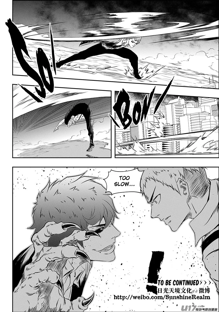 ShiGuiZhe Chapter 169 page 19 - 