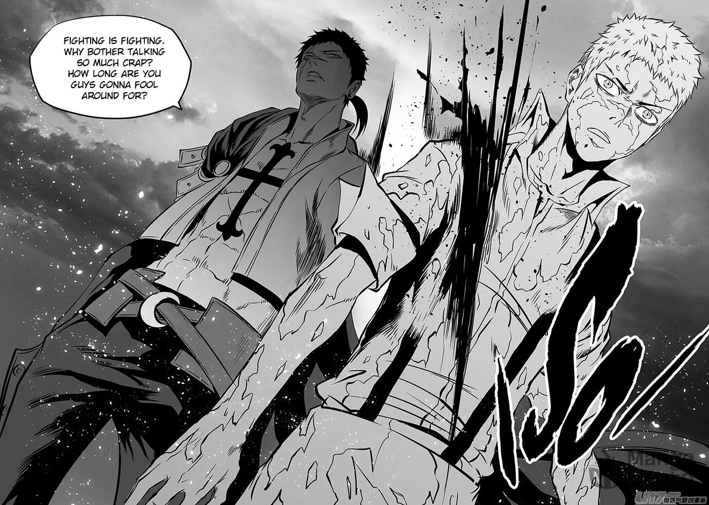 ShiGuiZhe Chapter 170 page 12 - 