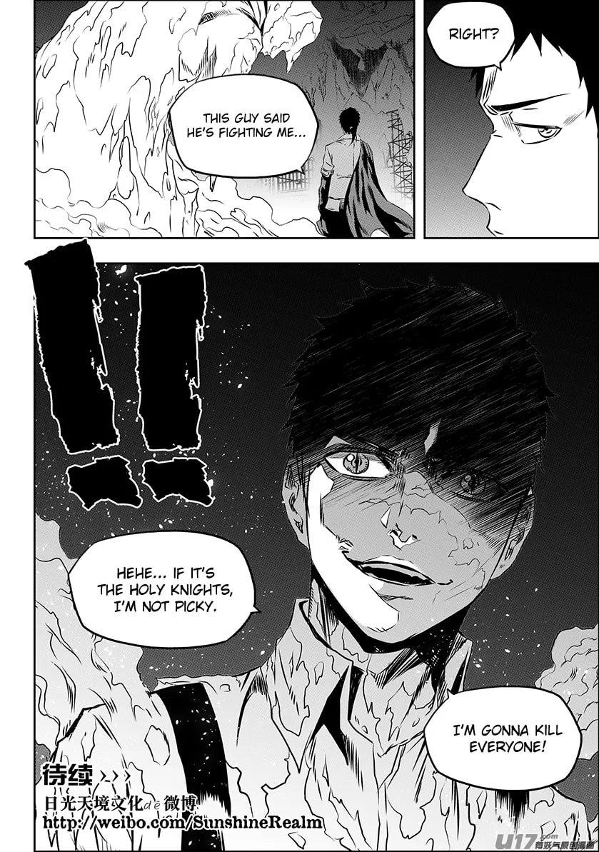 ShiGuiZhe Chapter 170 page 16 - 