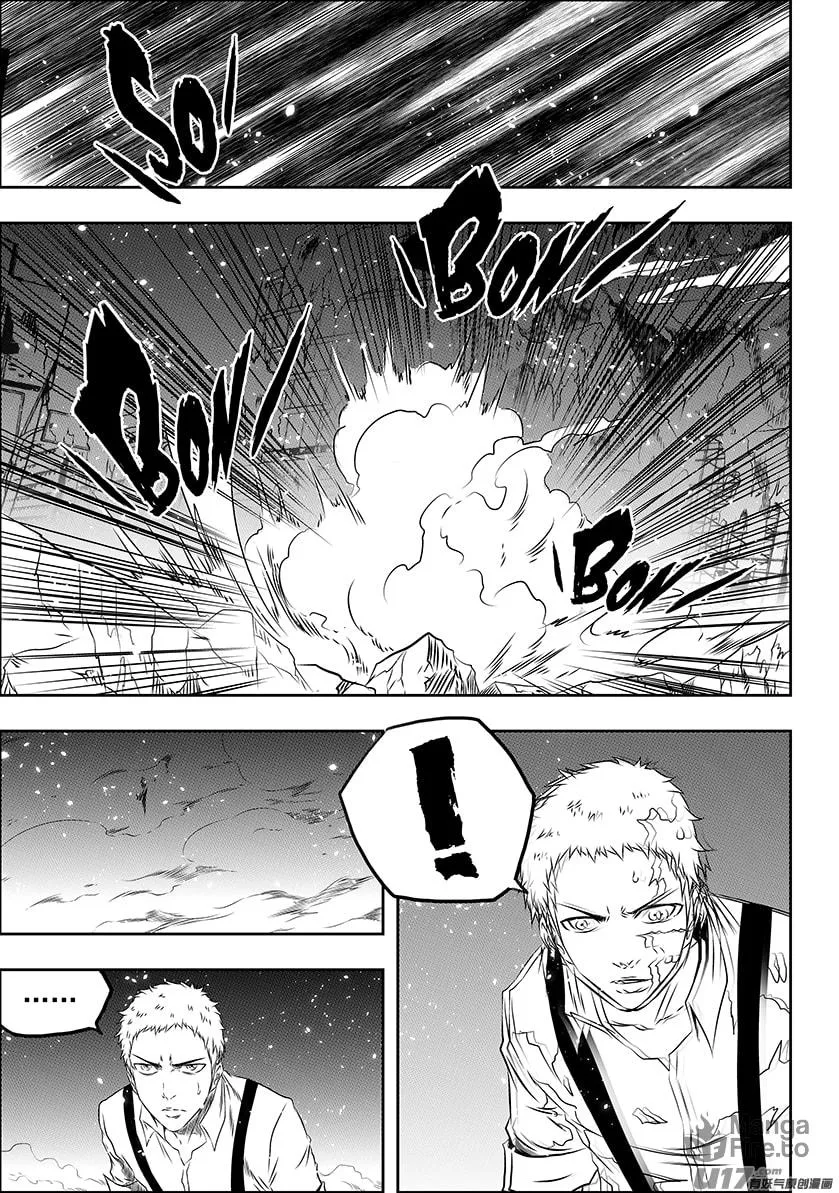 ShiGuiZhe Chapter 170 page 6 - 