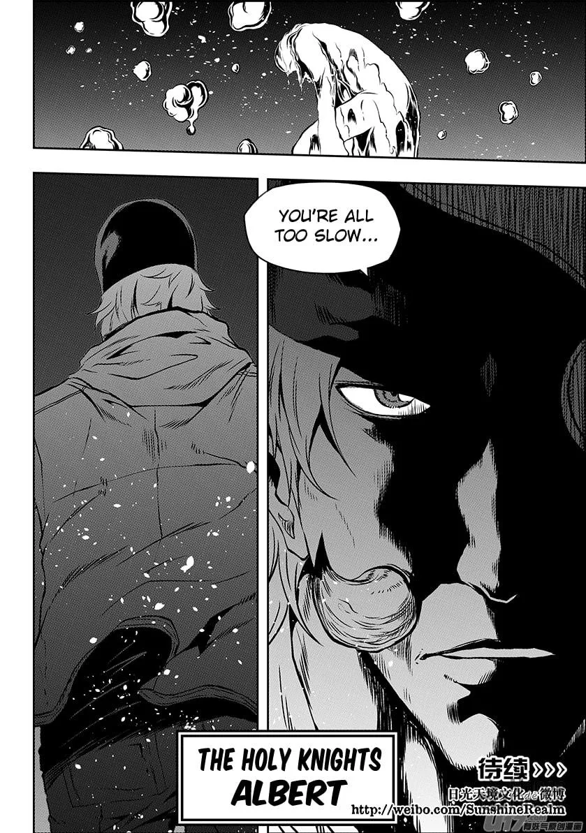 ShiGuiZhe Chapter 171 page 18 - 