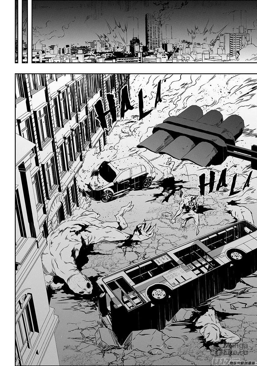 ShiGuiZhe Chapter 172 page 12 - 