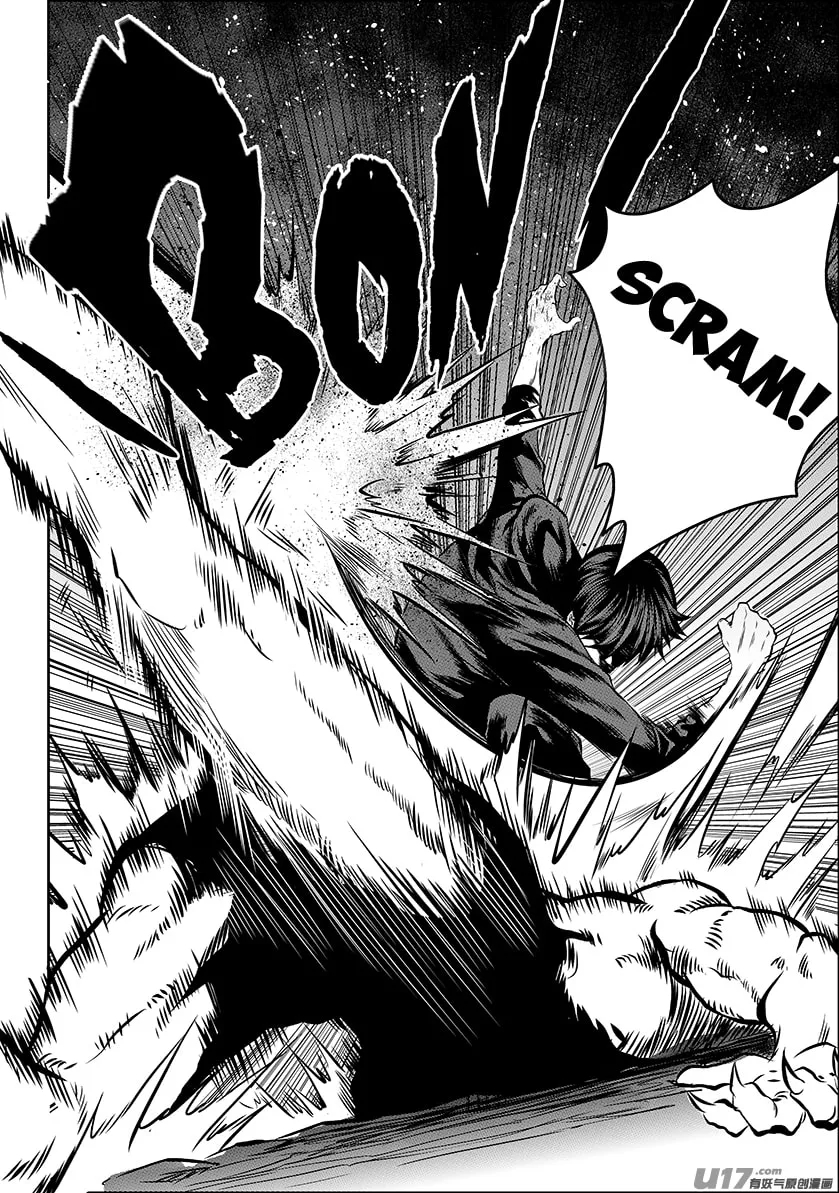 ShiGuiZhe Chapter 172 page 14 - 