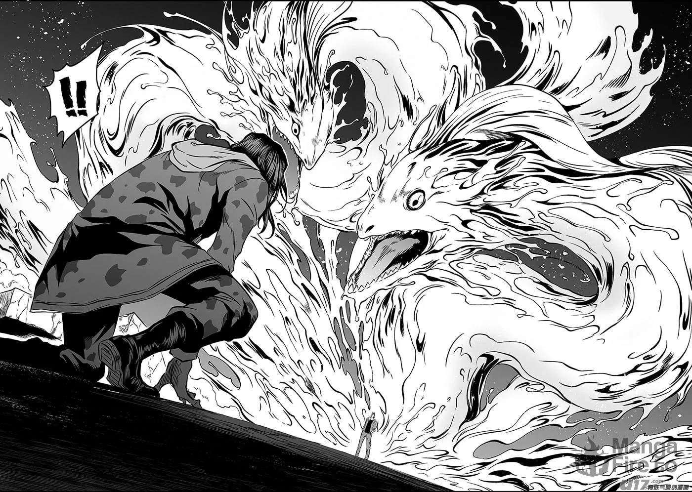 ShiGuiZhe Chapter 172 page 5 - 