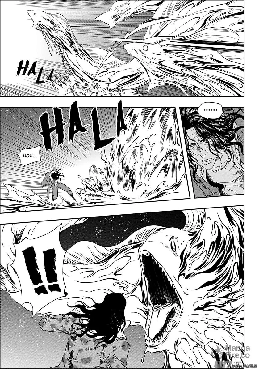 ShiGuiZhe Chapter 172 page 6 - 
