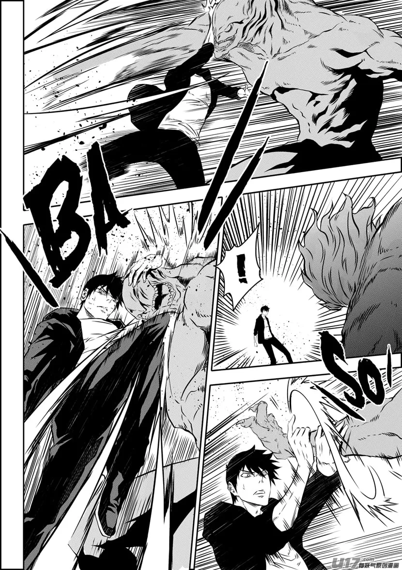 ShiGuiZhe Chapter 173 page 11 - 