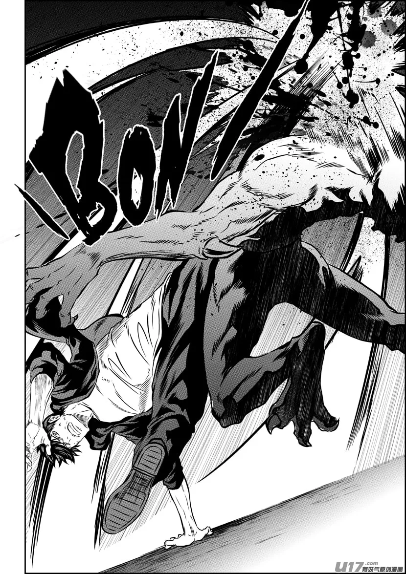 ShiGuiZhe Chapter 173 page 7 - 