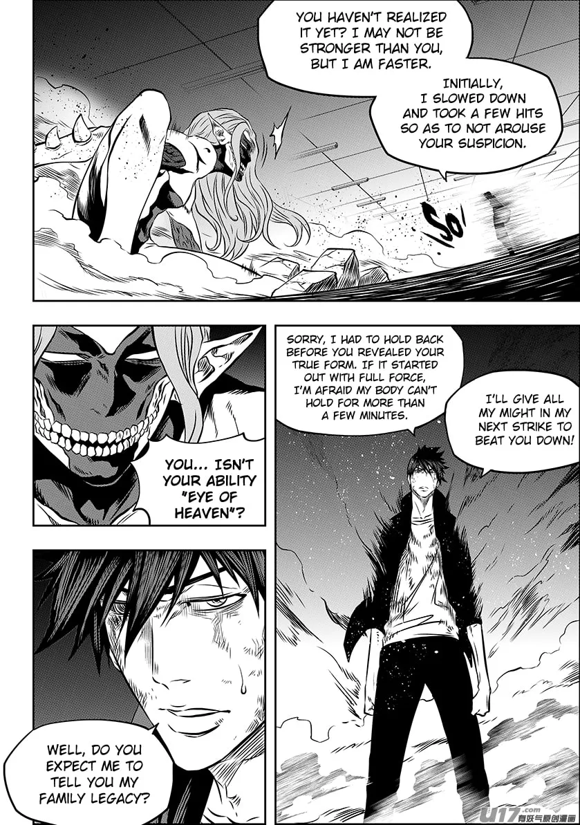 ShiGuiZhe Chapter 175 page 17 - 