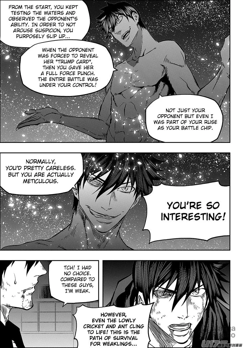 ShiGuiZhe Chapter 176 page 5 - 