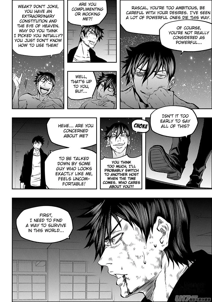 ShiGuiZhe Chapter 176 page 6 - 