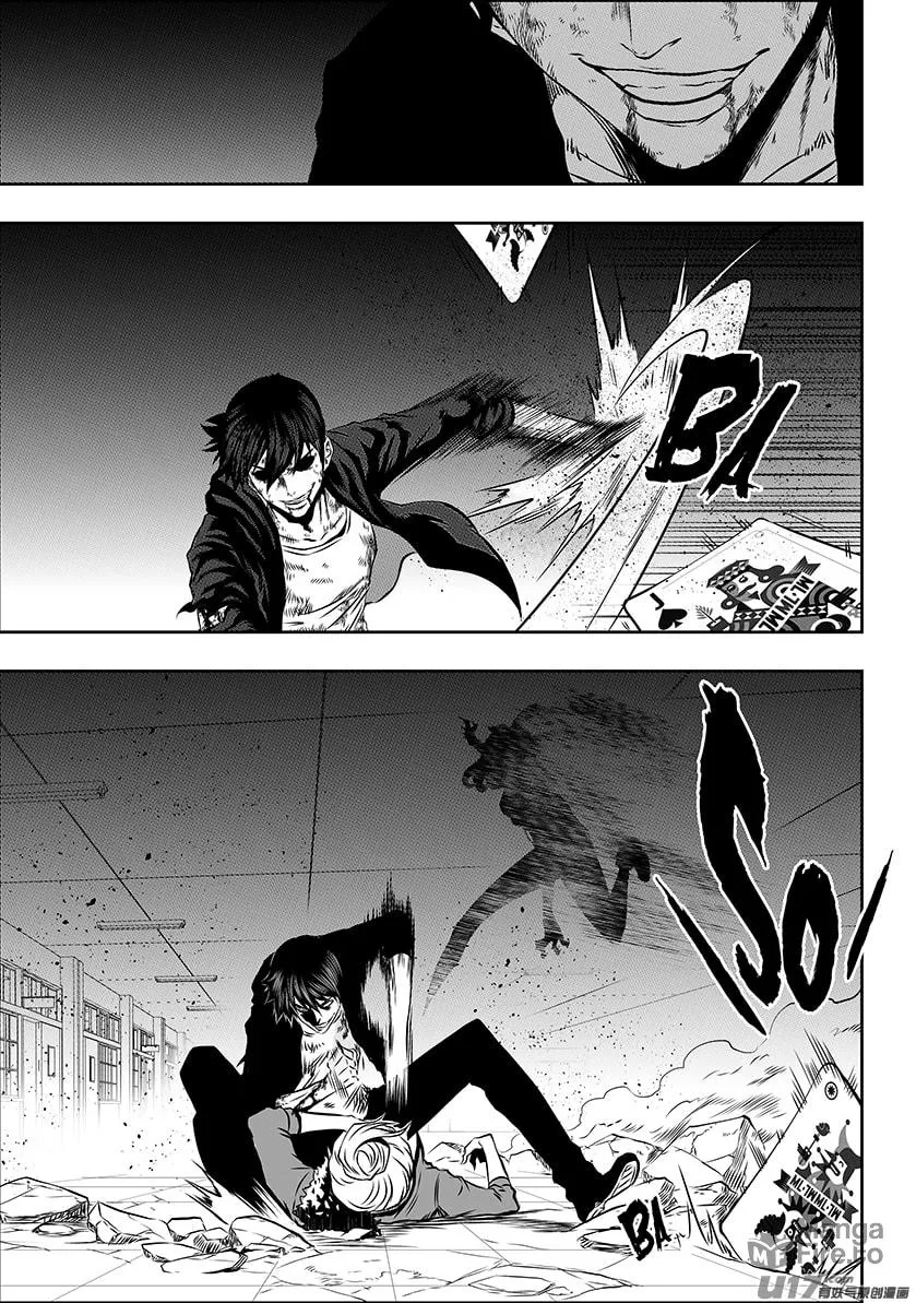 ShiGuiZhe Chapter 177 page 5 - 