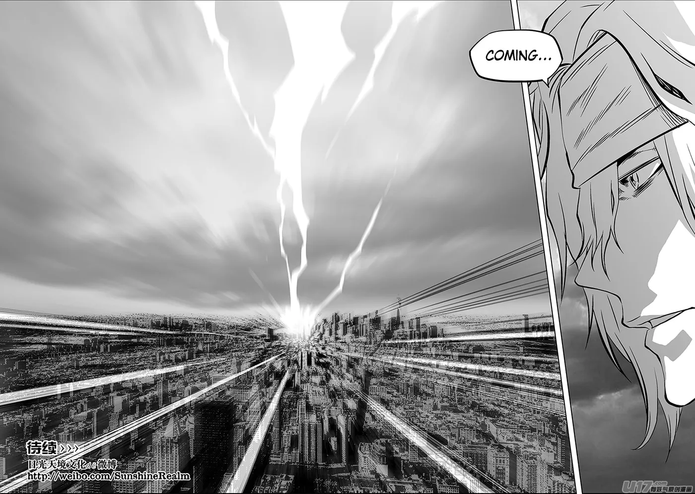 ShiGuiZhe Chapter 178 page 17 - 
