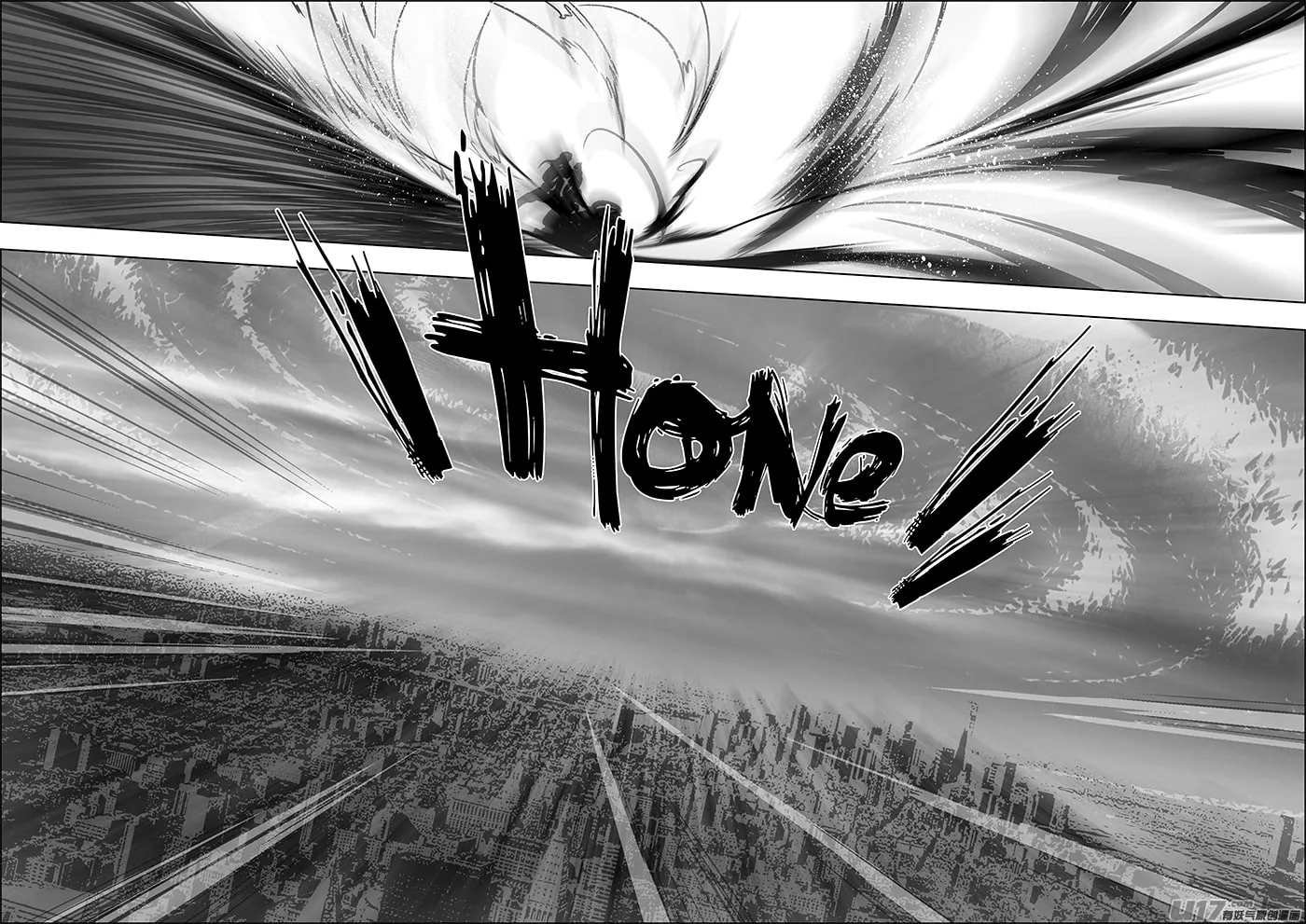ShiGuiZhe Chapter 182 page 16 - 