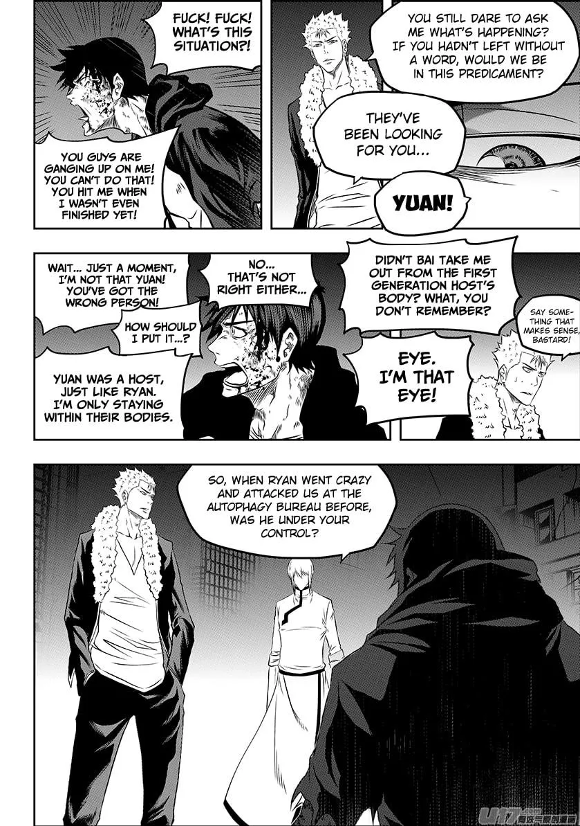 ShiGuiZhe Chapter 183 page 6 - 