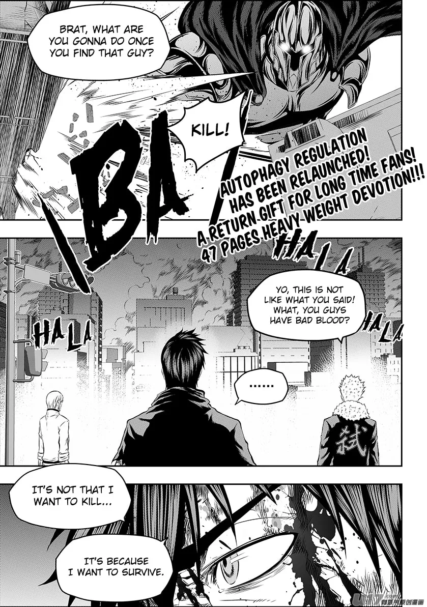 ShiGuiZhe Chapter 185 page 2 - 