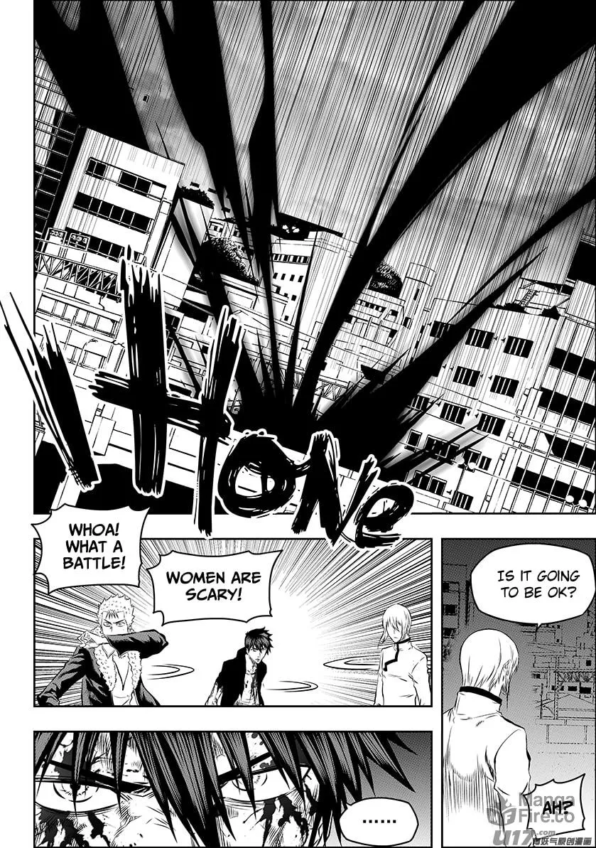 ShiGuiZhe Chapter 185 page 3 - 