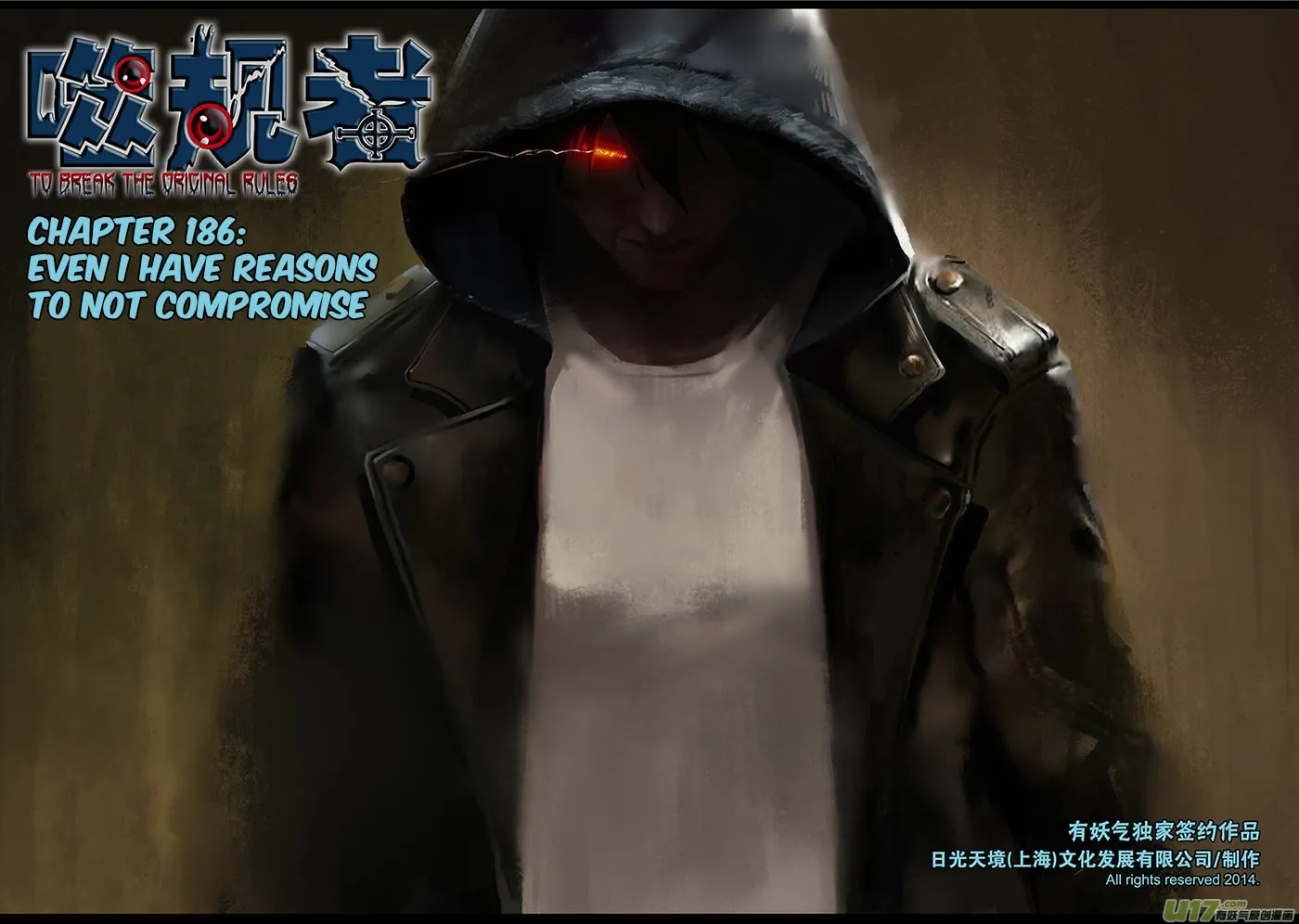 ShiGuiZhe Chapter 186 page 2 - 