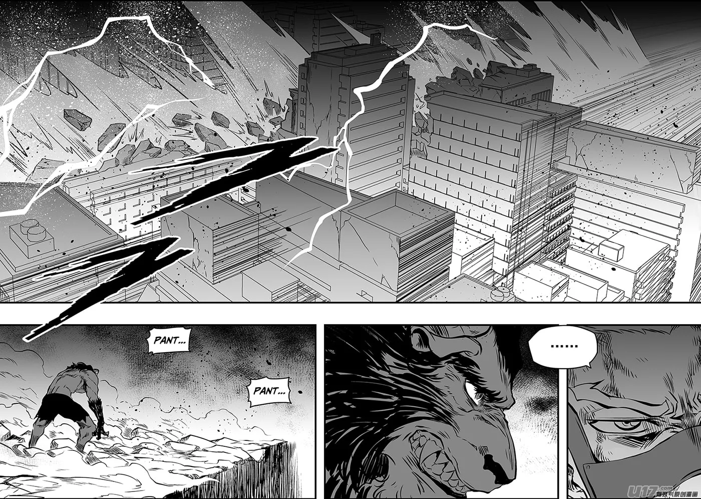 ShiGuiZhe Chapter 186 page 8 - 