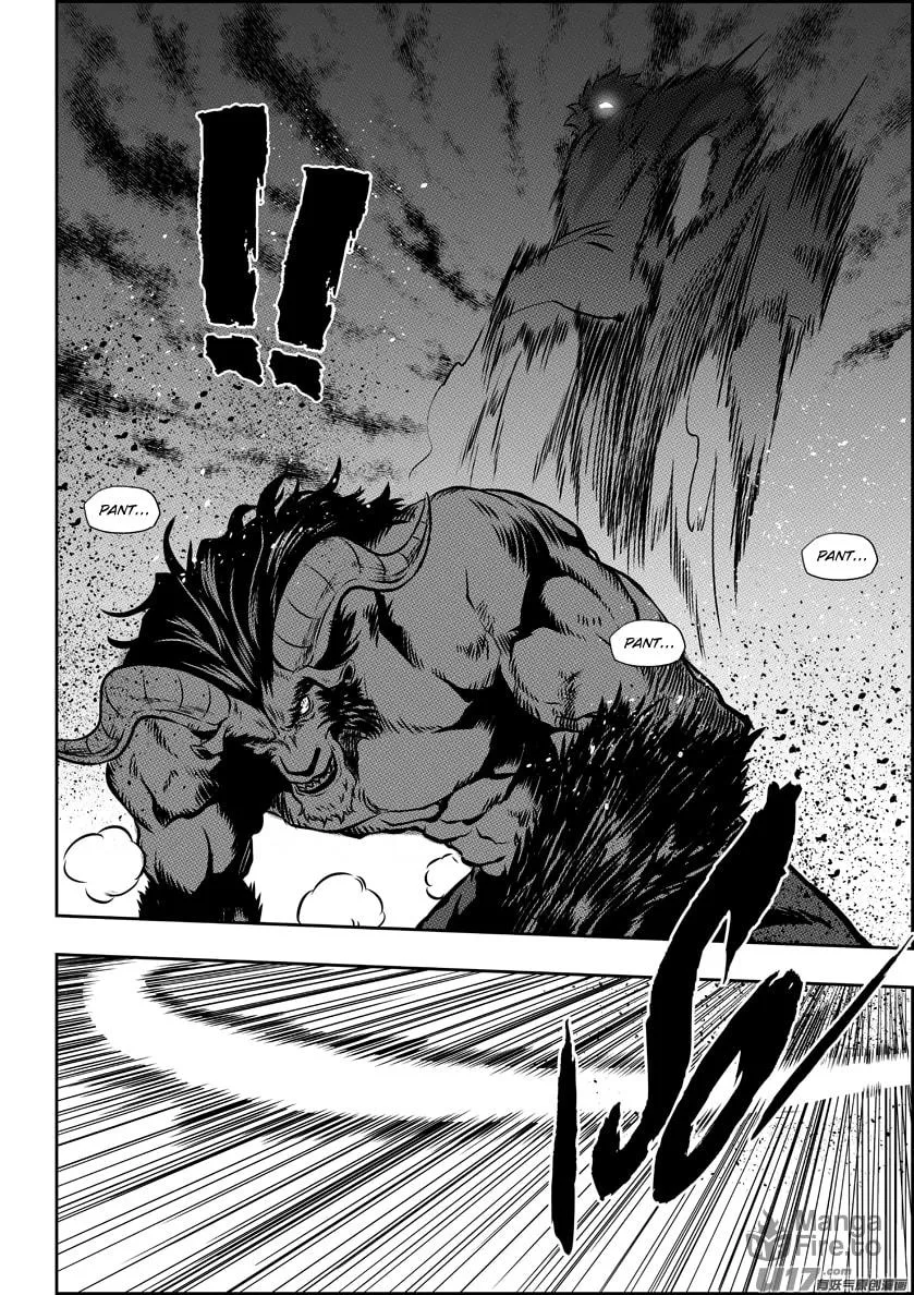 ShiGuiZhe Chapter 187 page 6 - 