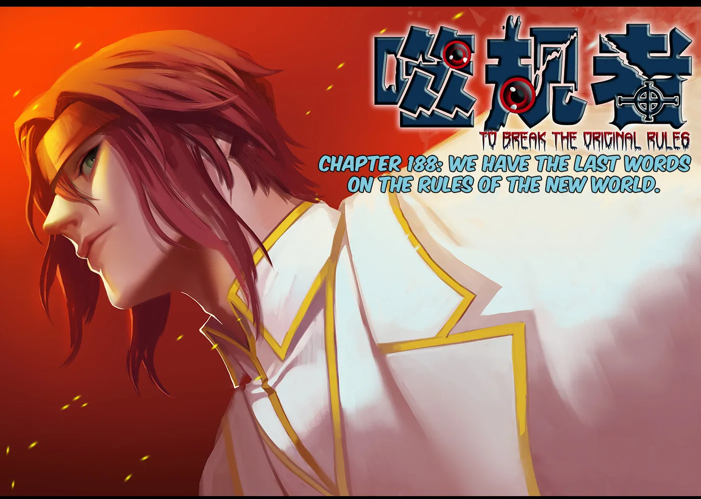 ShiGuiZhe Chapter 188 page 2 - 