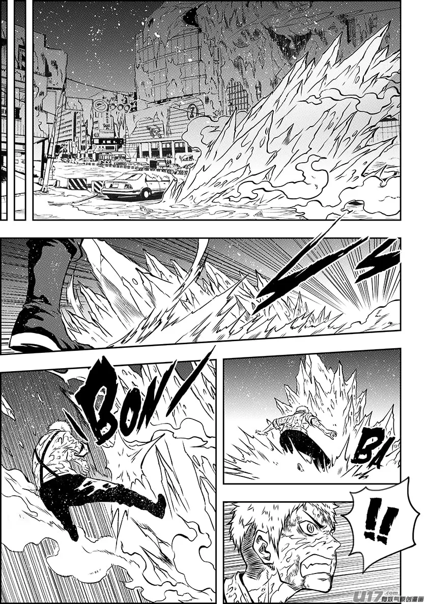 ShiGuiZhe Chapter 188 page 14 - 