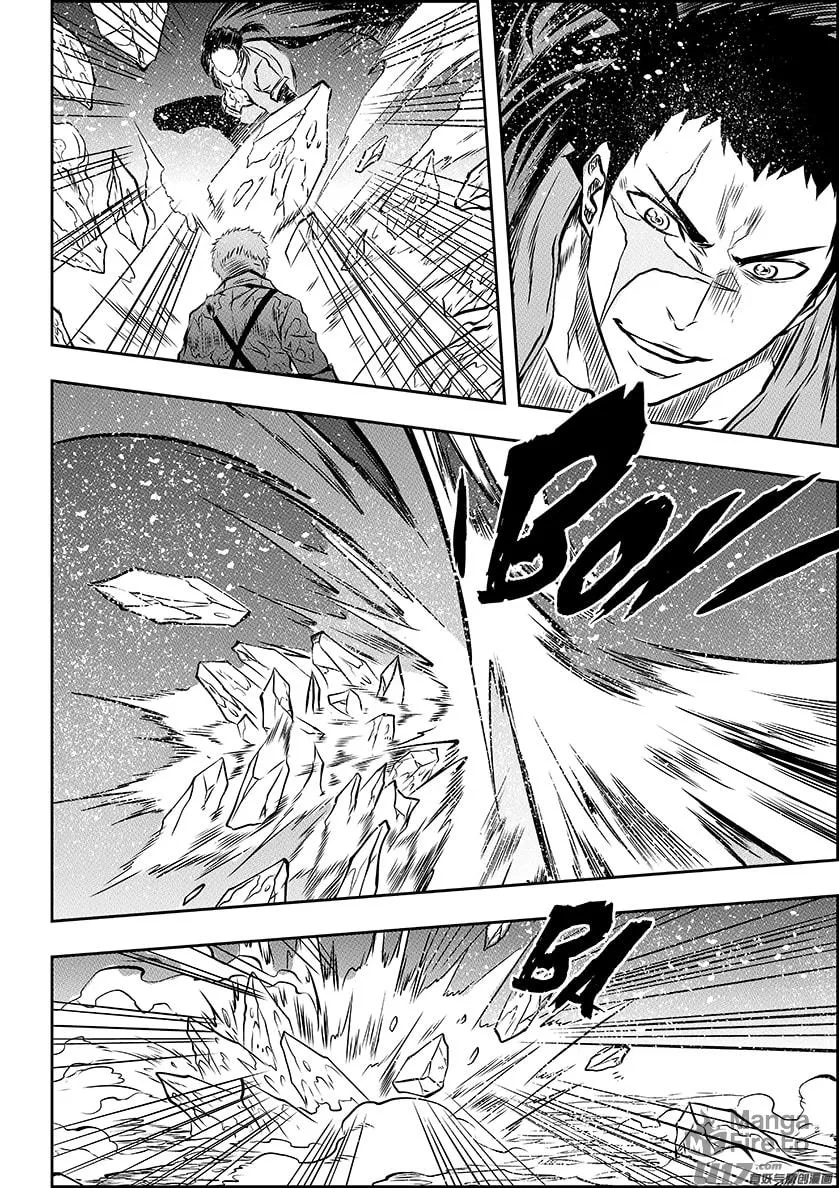 ShiGuiZhe Chapter 188 page 15 - 