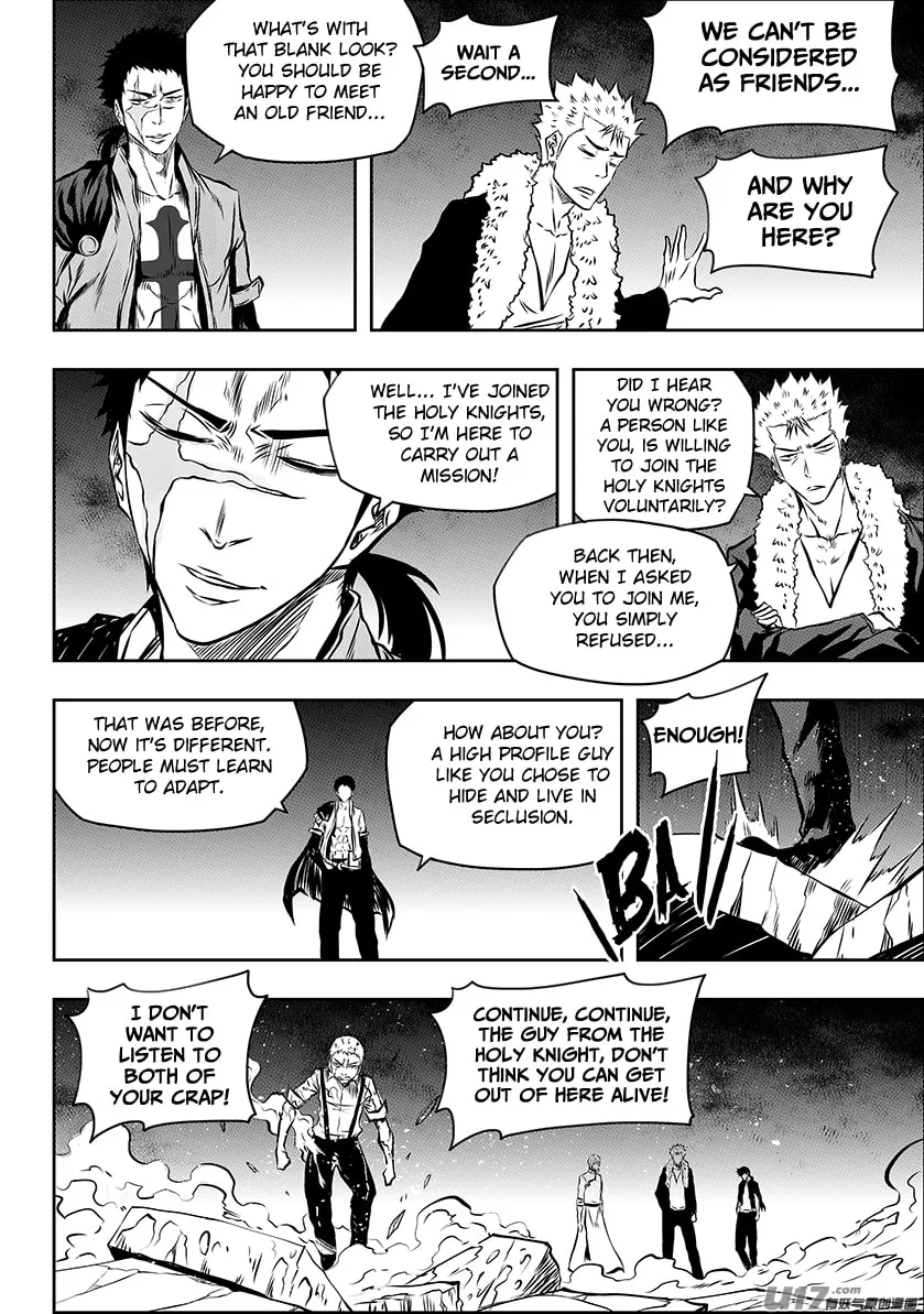 ShiGuiZhe Chapter 189 page 4 - 