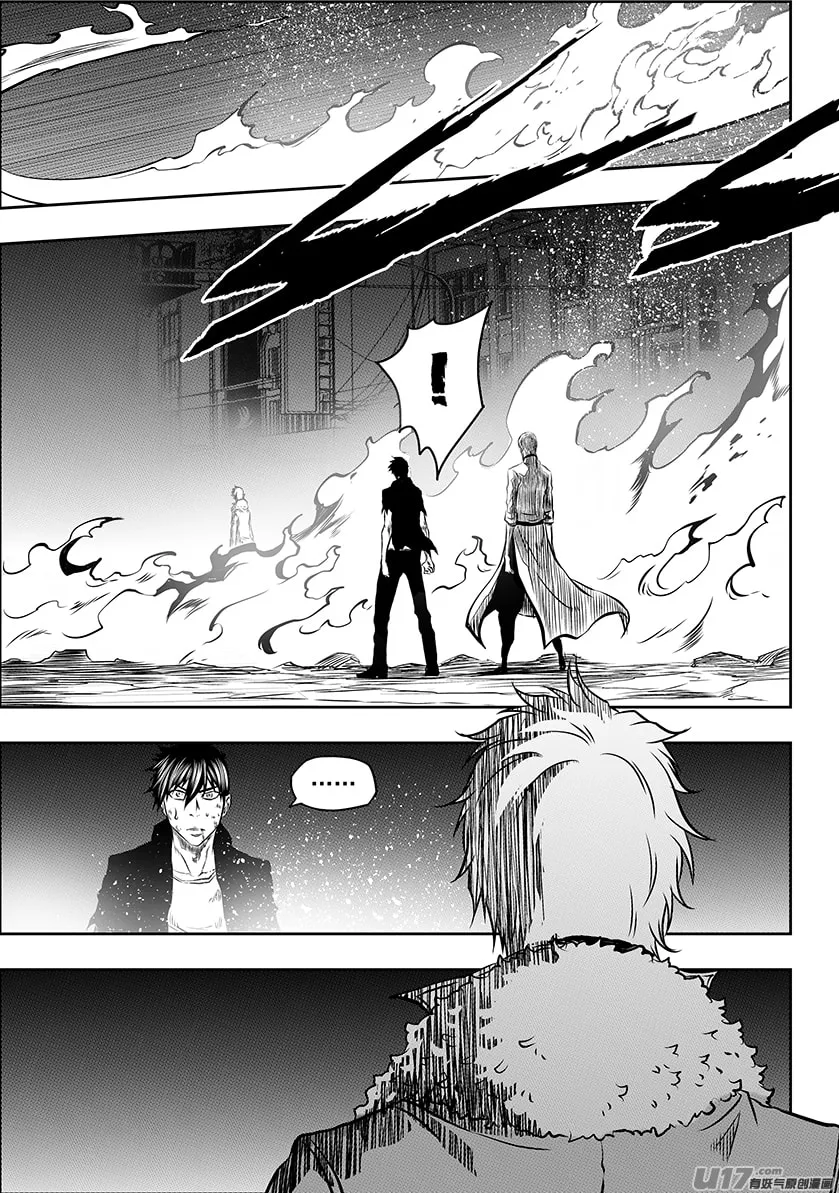 ShiGuiZhe Chapter 190 page 14 - 