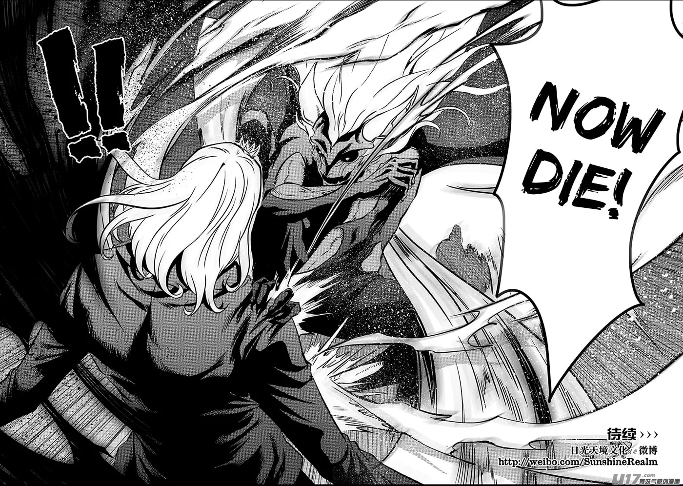 ShiGuiZhe Chapter 190 page 19 - 