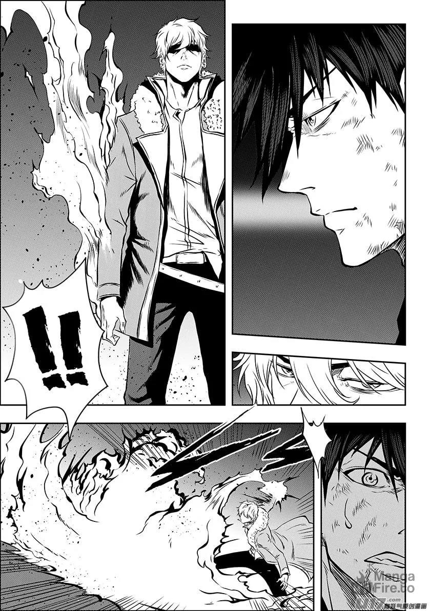 ShiGuiZhe Chapter 190 page 3 - 