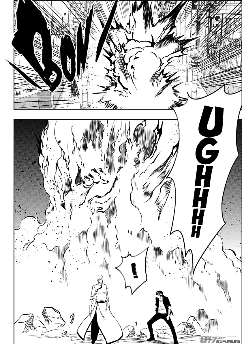 ShiGuiZhe Chapter 190 page 4 - 