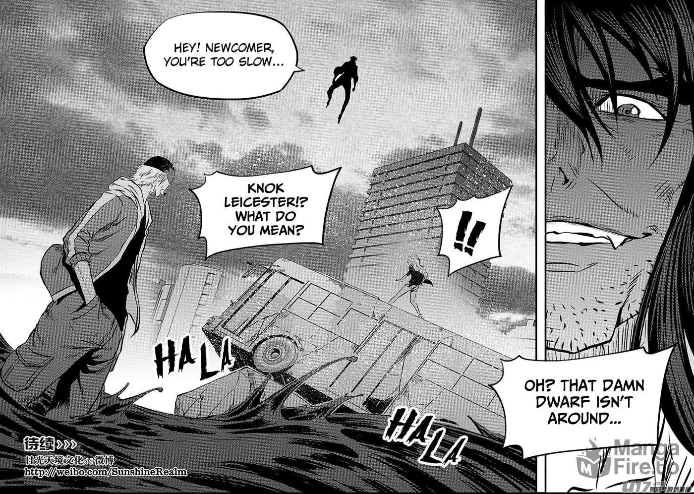 ShiGuiZhe Chapter 191 page 18 - 
