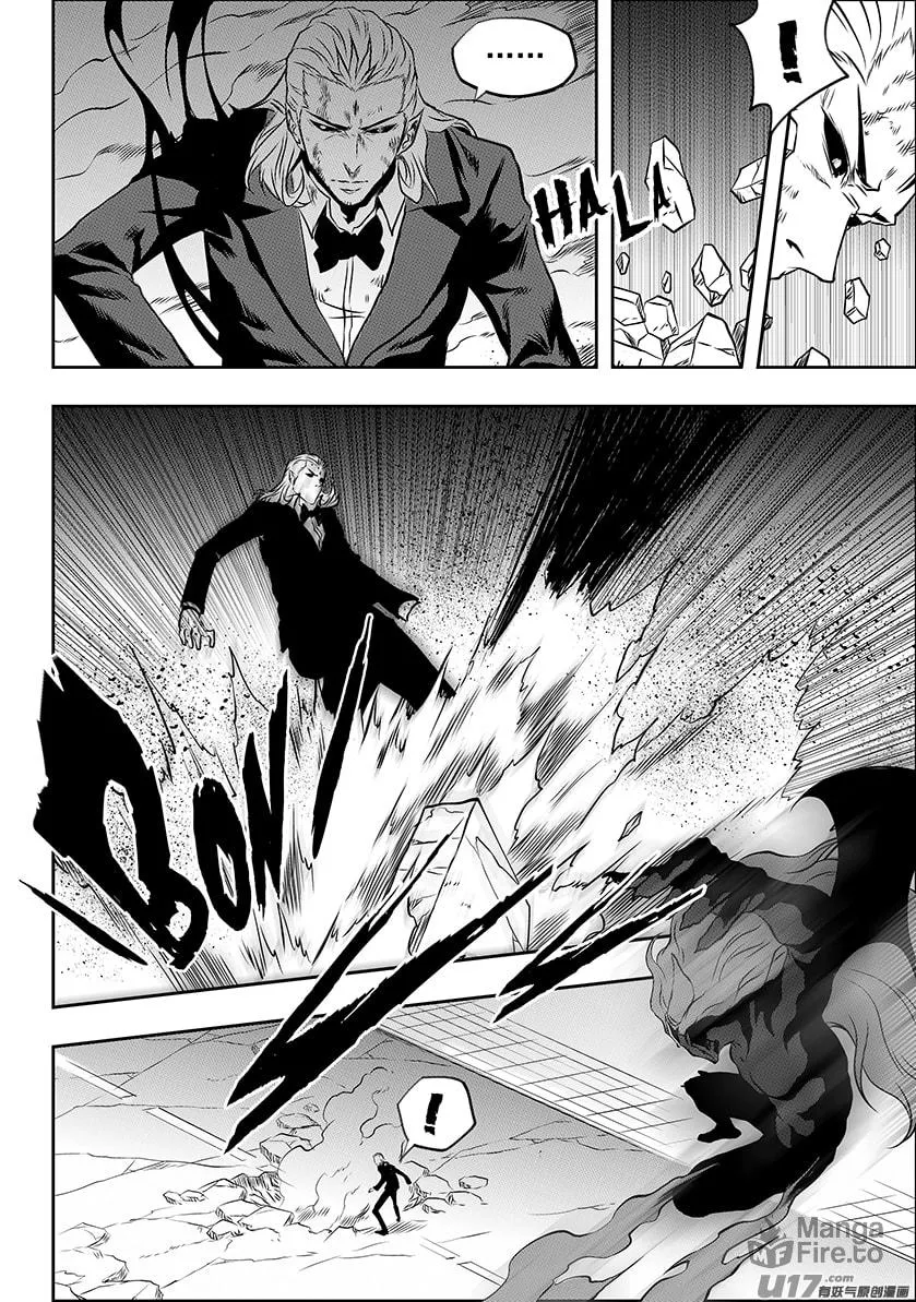 ShiGuiZhe Chapter 191 page 5 - 
