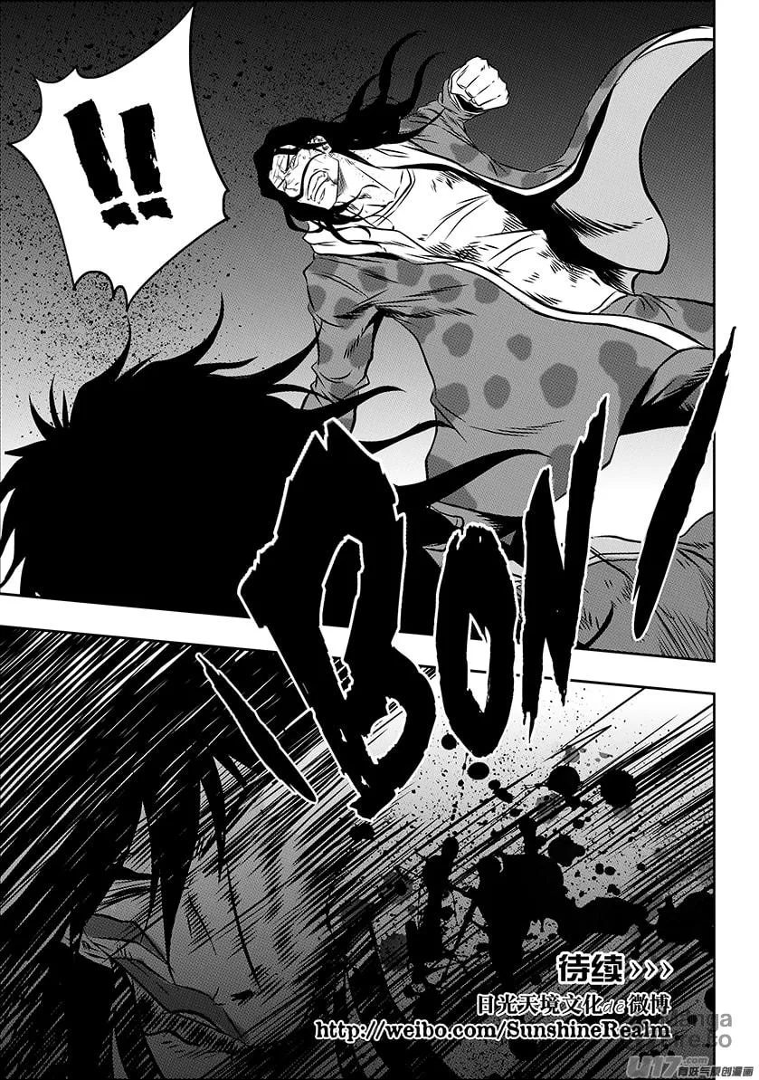 ShiGuiZhe Chapter 192 page 18 - 