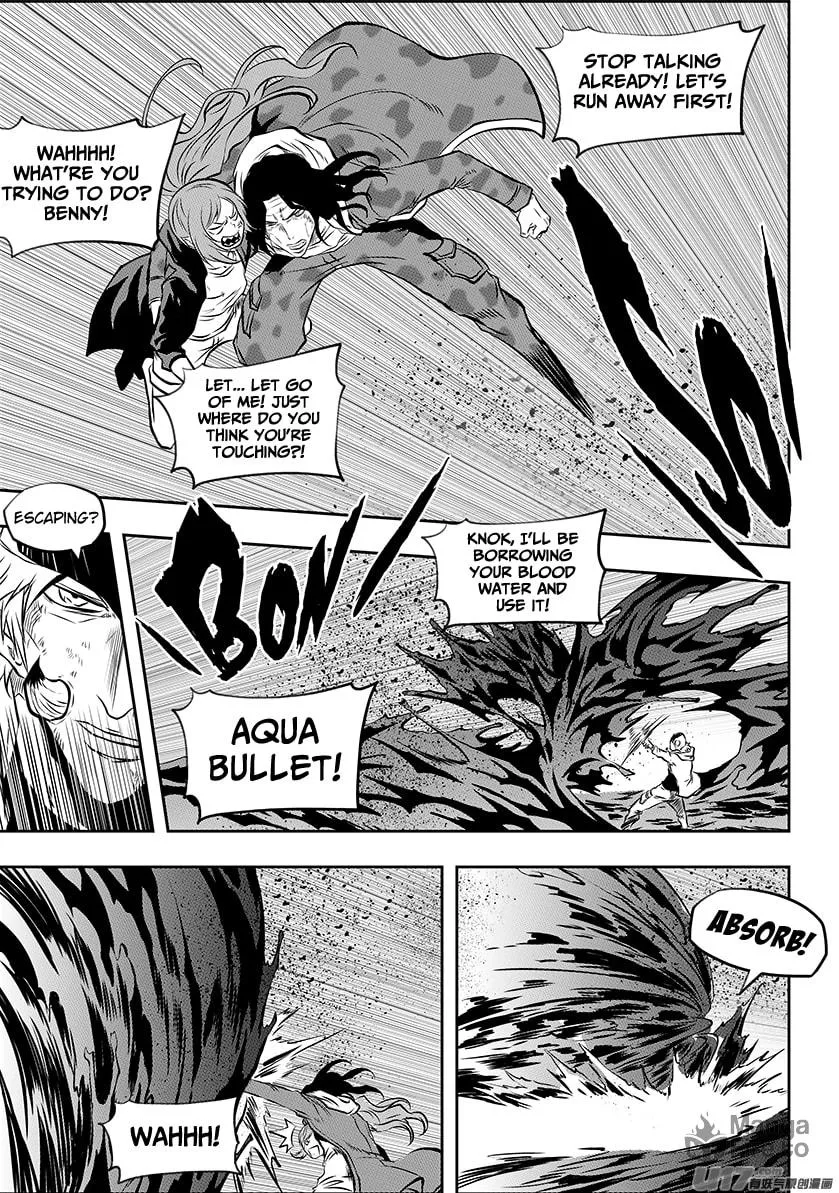 ShiGuiZhe Chapter 192 page 5 - 