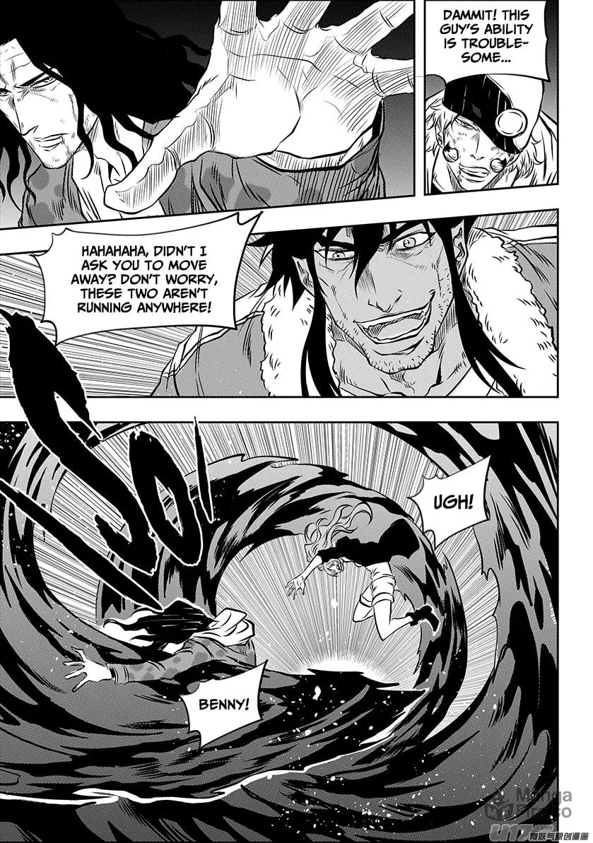 ShiGuiZhe Chapter 192 page 6 - 