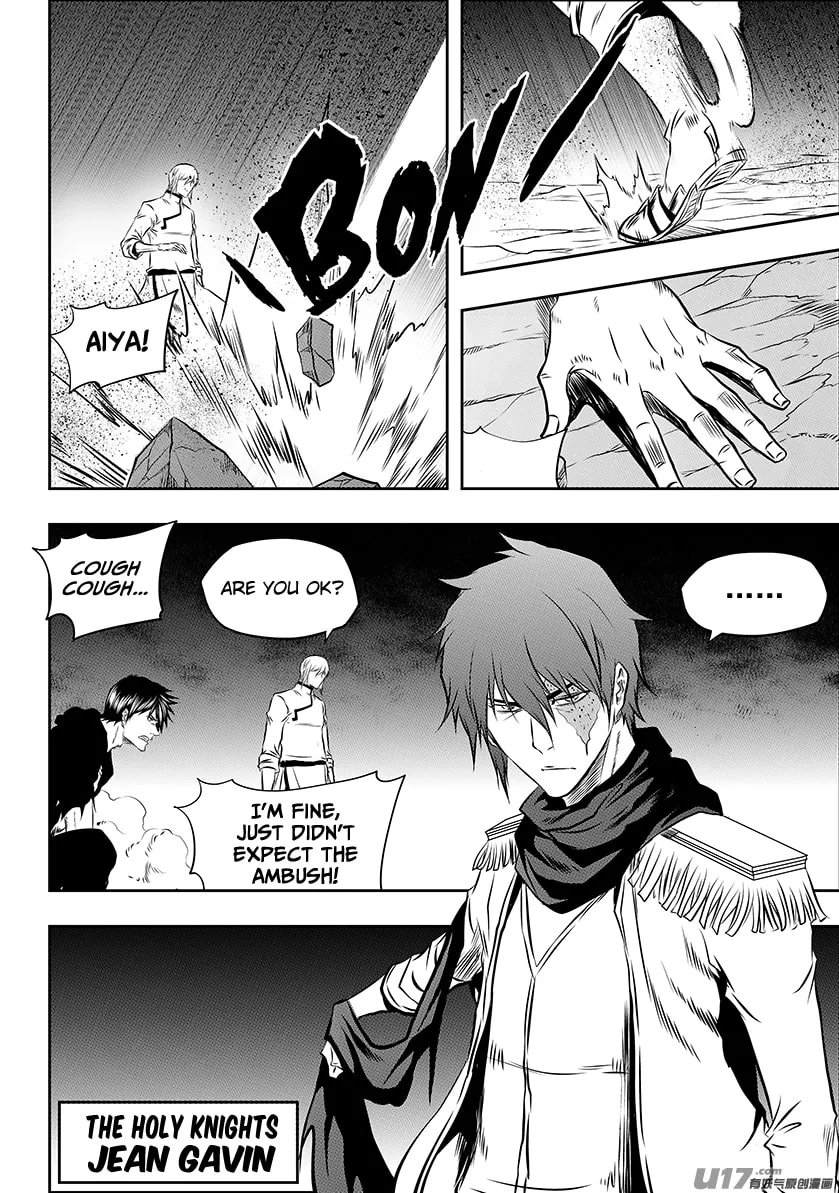 ShiGuiZhe Chapter 194 page 4 - 
