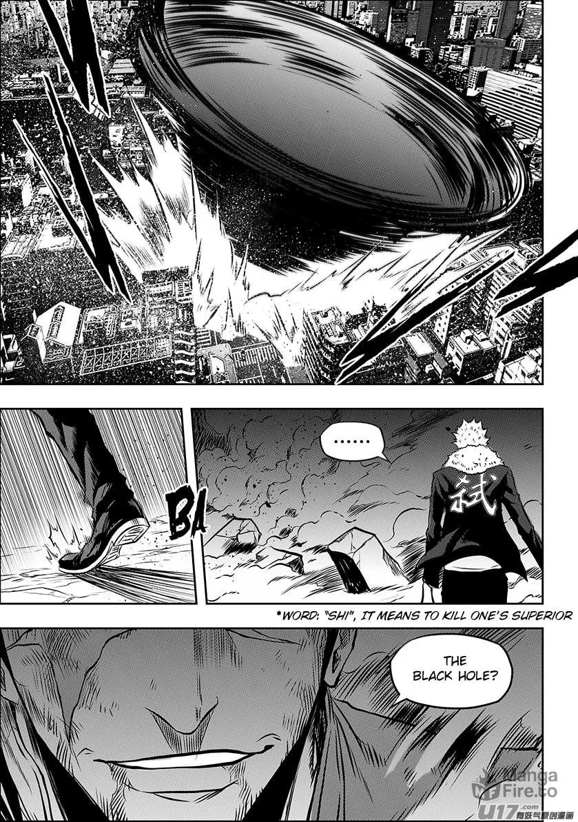 ShiGuiZhe Chapter 196 page 5 - 