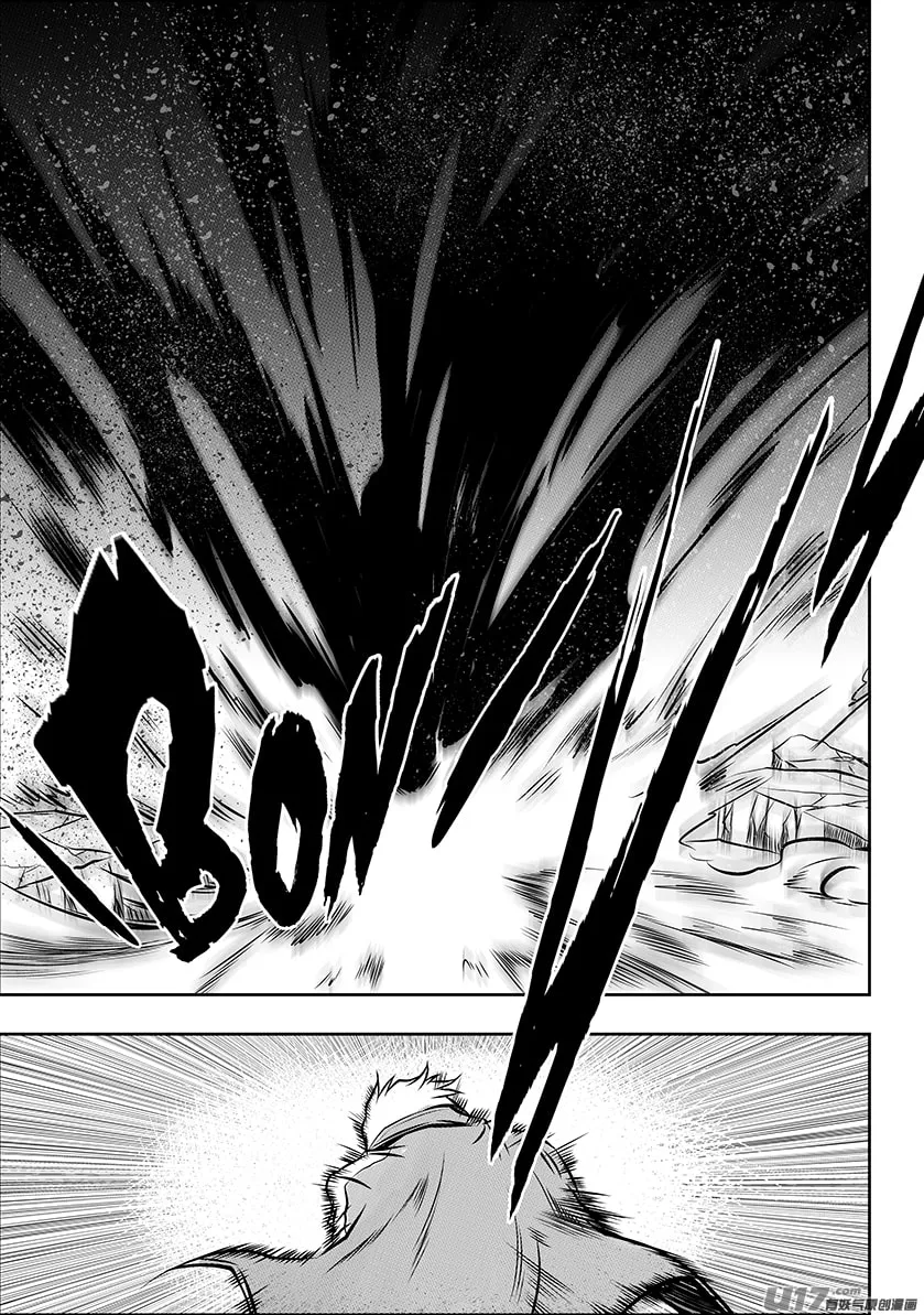 ShiGuiZhe Chapter 197 page 11 - 