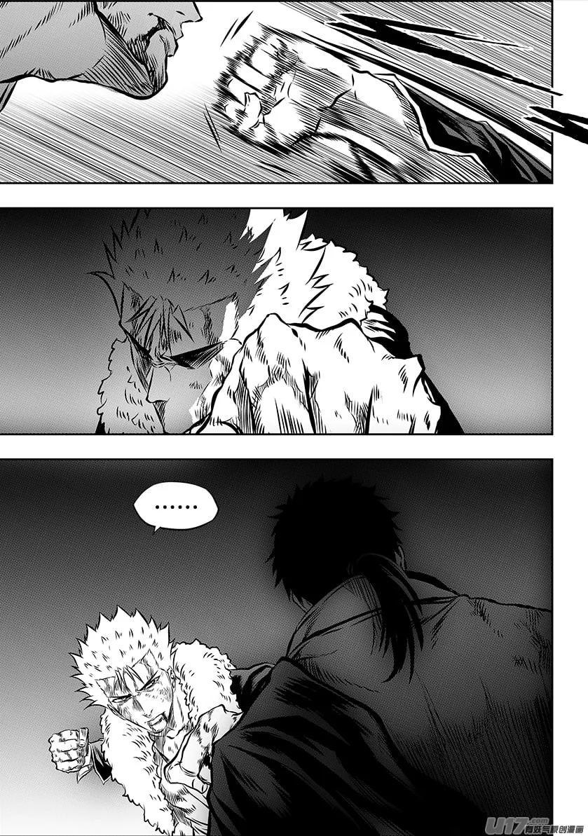 ShiGuiZhe Chapter 197 page 4 - 