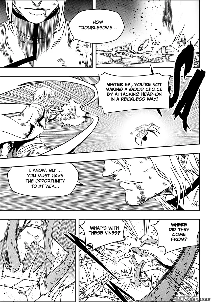 ShiGuiZhe Chapter 199 page 13 - 