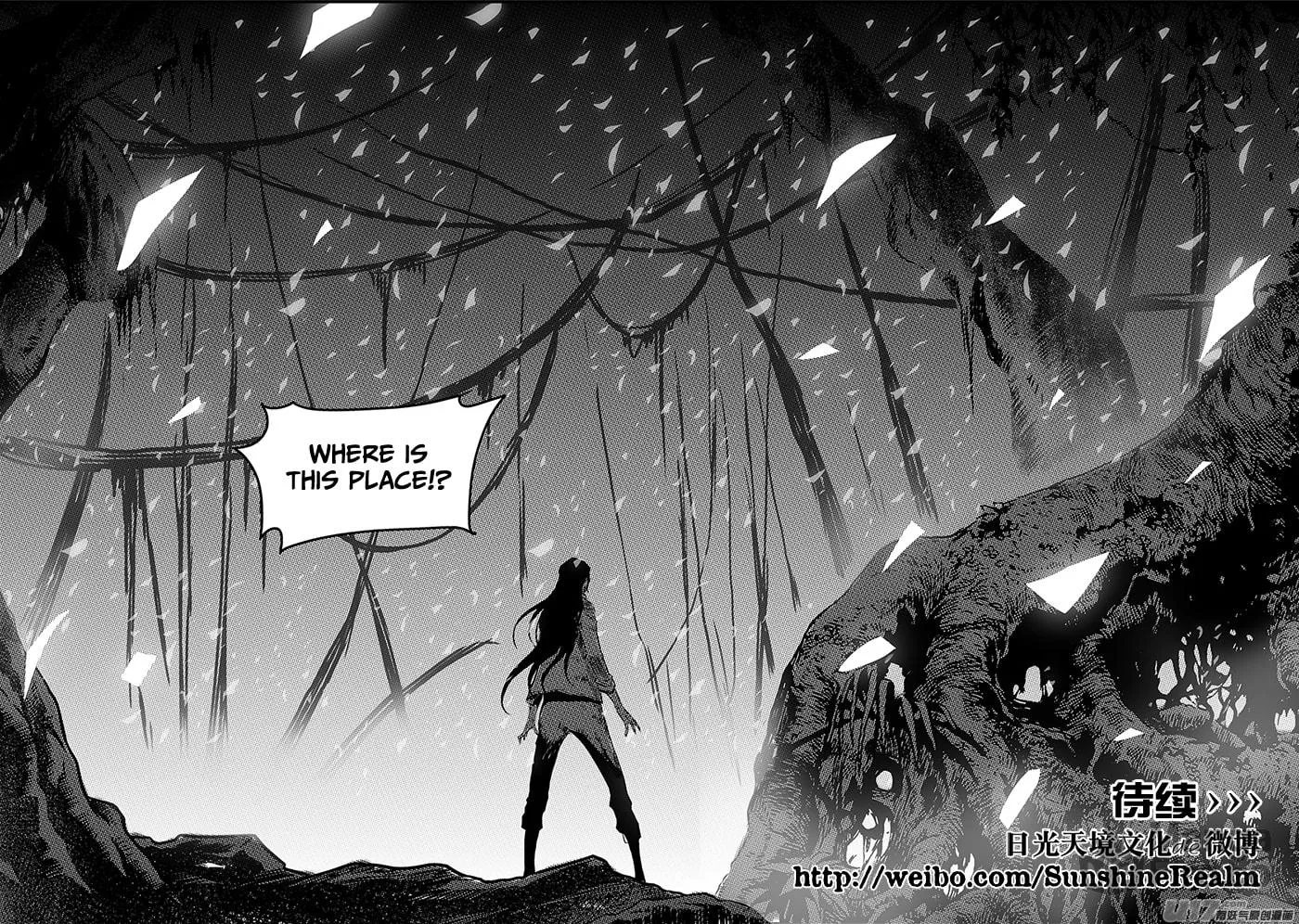ShiGuiZhe Chapter 199 page 20 - 