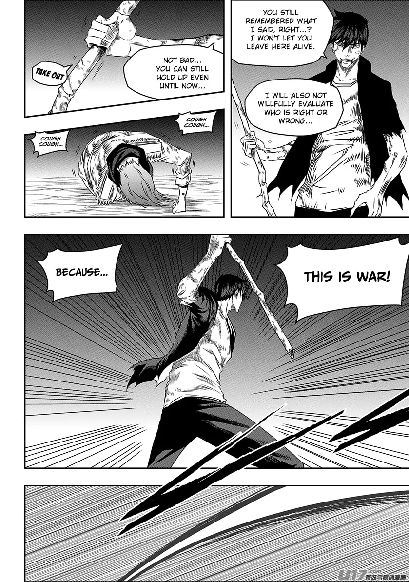 ShiGuiZhe Chapter 199 page 4 - 