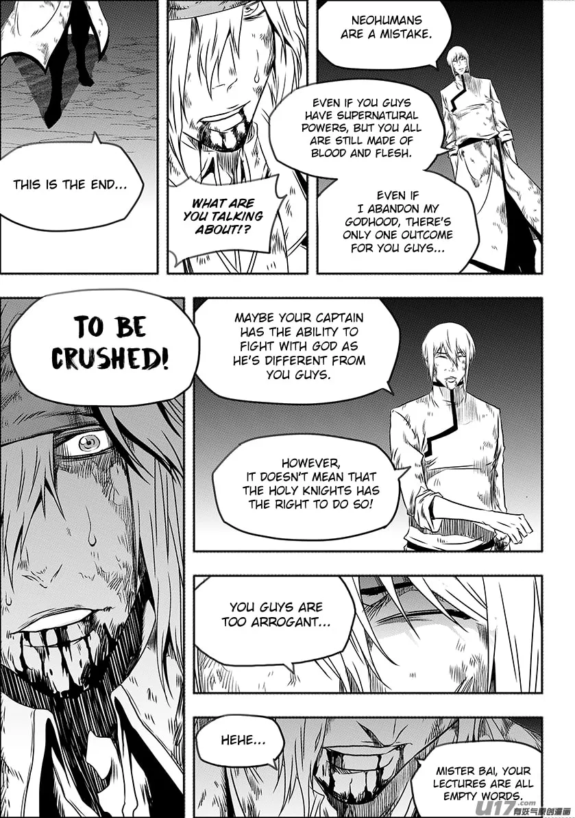 ShiGuiZhe Chapter 200 page 11 - 