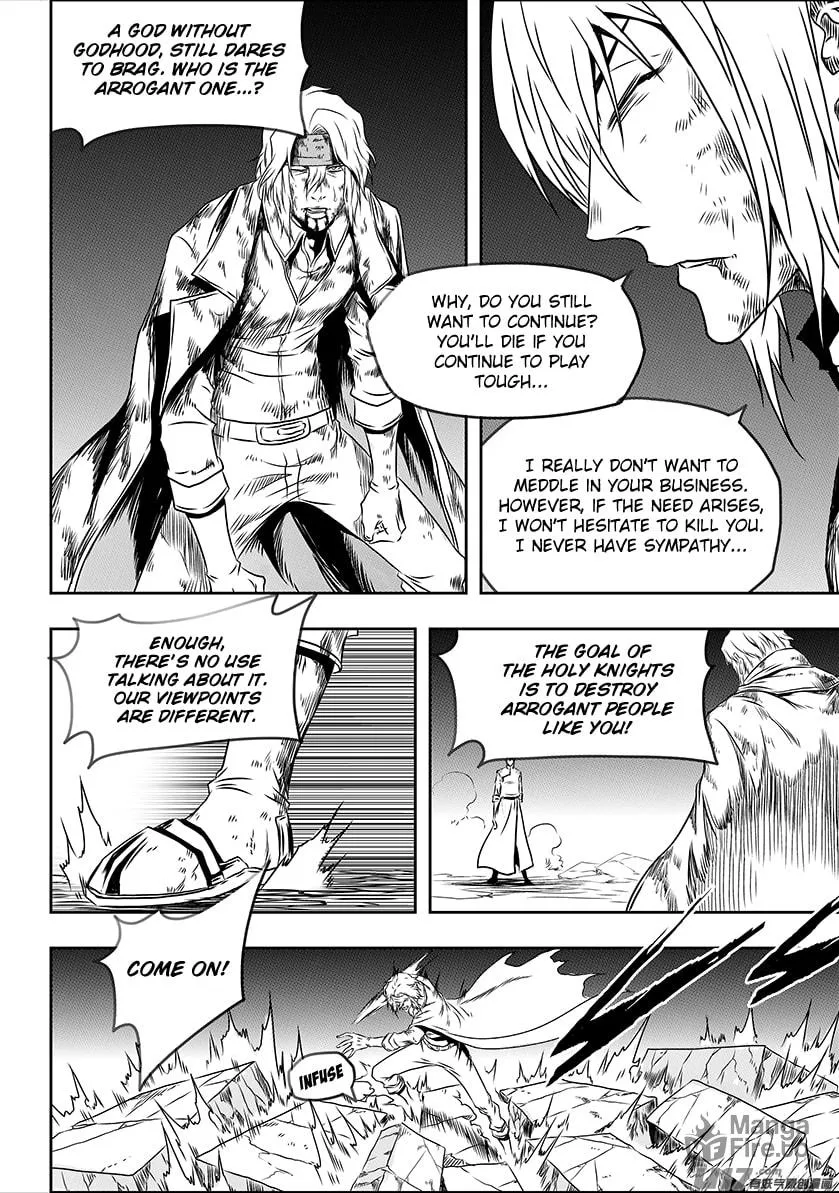 ShiGuiZhe Chapter 200 page 12 - 