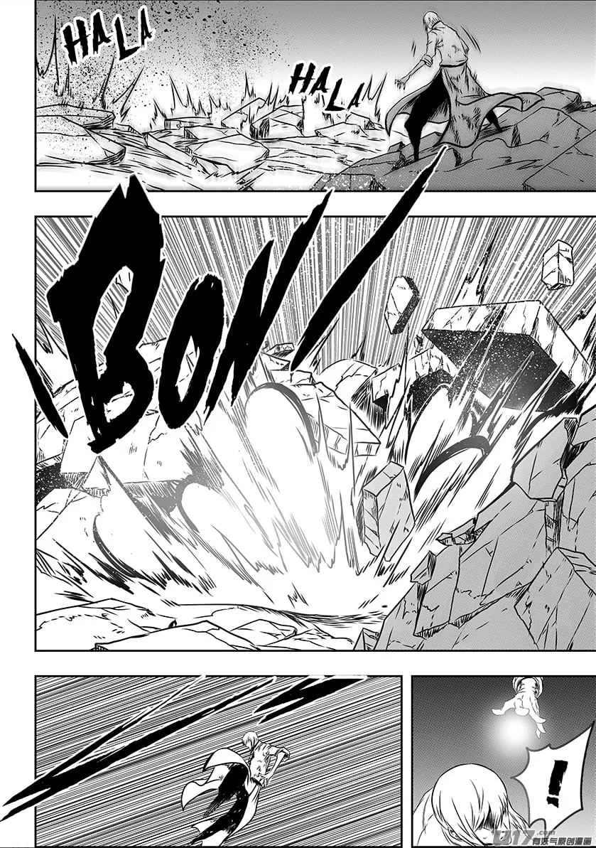 ShiGuiZhe Chapter 200 page 13 - 