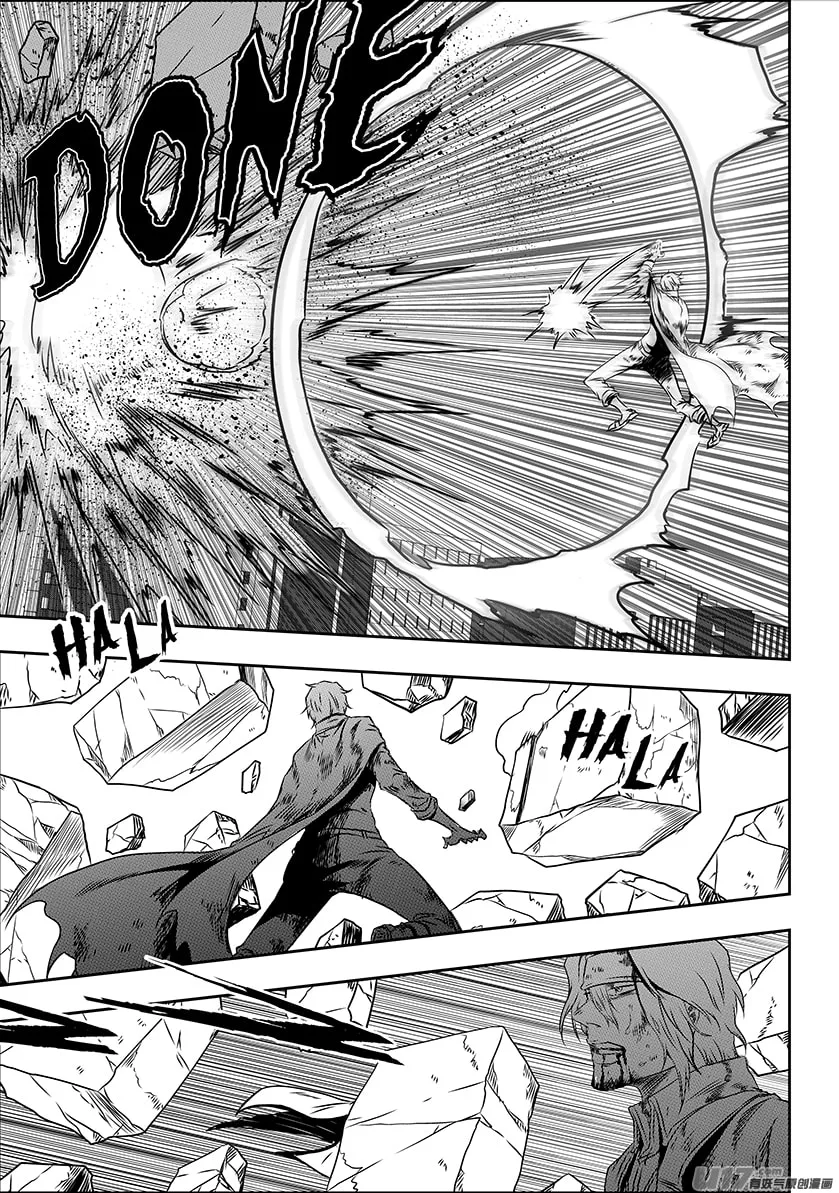 ShiGuiZhe Chapter 200 page 14 - 