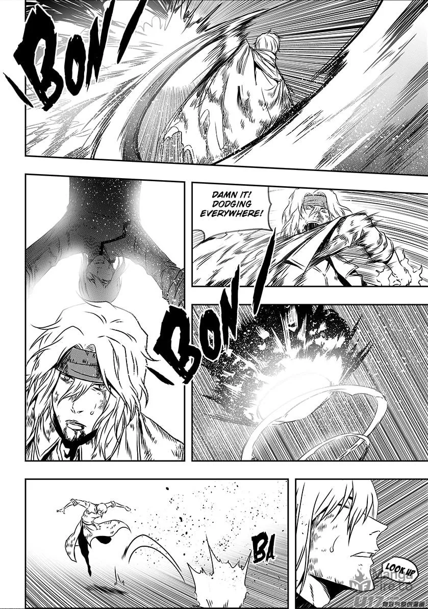 ShiGuiZhe Chapter 200 page 15 - 