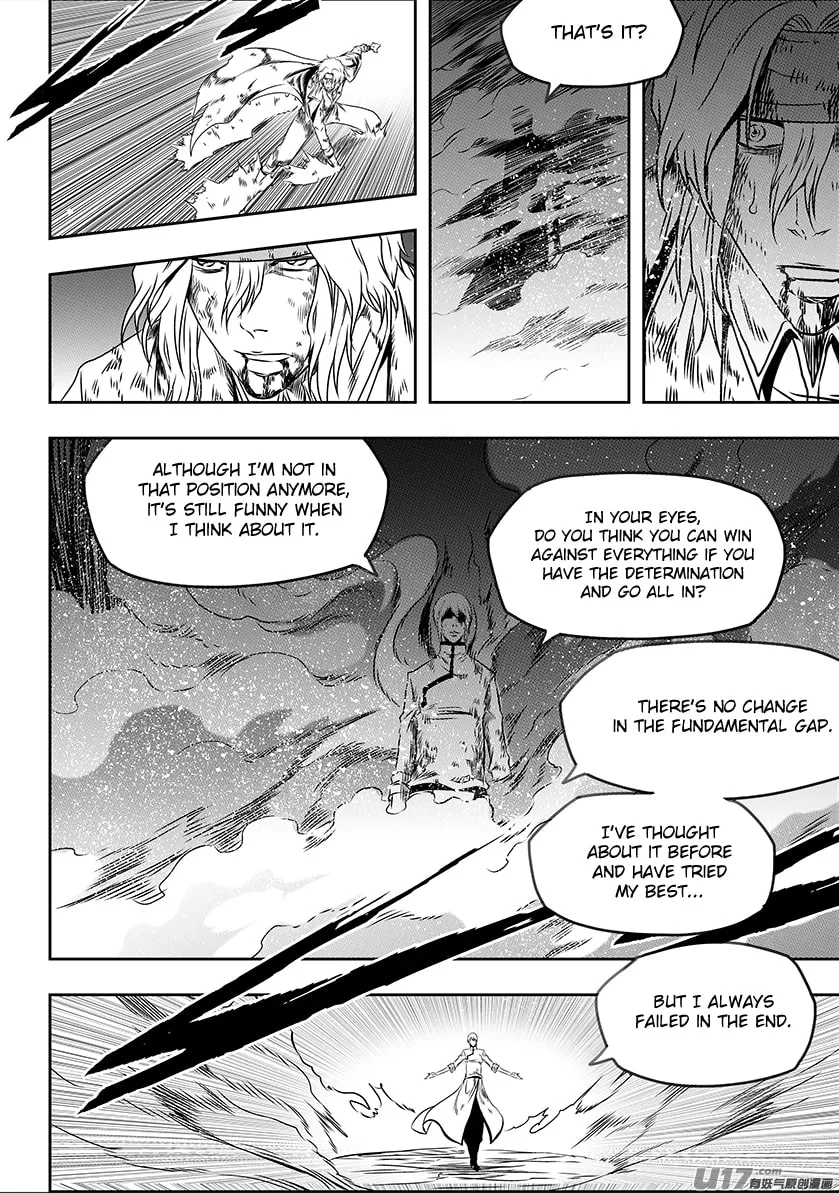 ShiGuiZhe Chapter 200 page 17 - 